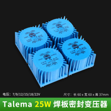 Электронный трансформатор 全新 talema 密封方型 25va