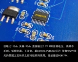 Qingfeng SU4 PCM5102 DAC DAC Digital Interface Bluetooth 5.0 Super ES9038 LDAC
