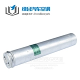 Адаптация к Nissan Yida Da Dada Conditioning Dry Bottle Junyi Wei xuanyi NV200 Снеж