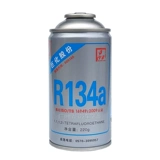 Zhejiang Juhua Автомобильный кондиционер R134A холодильник Freon Environmental Snowy Snow Origin Original Holrigrator Bells 4s
