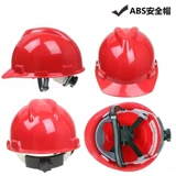 Сайт шлема ABS Используйте шахерские шахтеры V -типа, анти -смашляющий проект шлема ABS Helmet может печатать слова