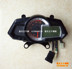 Benelli Little Huanglong BJ250-15 15A dụng cụ lắp ráp mã mét biểu đồ đồng hồ đo tốc độ - Power Meter đồng hồ điện tử xe máy wave Power Meter