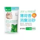 Jolly Mint 500G
