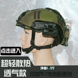 Тактический шлем, батарея, противовес