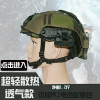 Тактический шлем, батарея, противовес