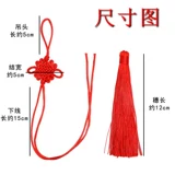 Аксессуар с кисточками, маленькие аксессуары, DIY, 12см