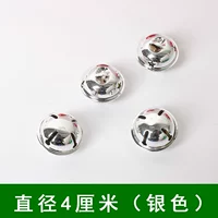 4 см [серебро] 12