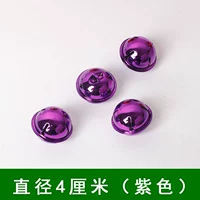 4 см [фиолетовый] 12