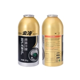 Jin Cold Media Automotive Snow Holrigrator R134a Floreron Ice Emervicy Holrigrator RMO