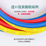 Хенгсенский кондиционер плюс инвертор флуорора инвертор R410A R134R22 Труба Труба Труба Пластиковая подушка Установка давления