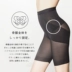 Nhật Bản điểm cao eo quần định hình hông sau sinh phần mỏng eo eo cơ đùi phụ nữ