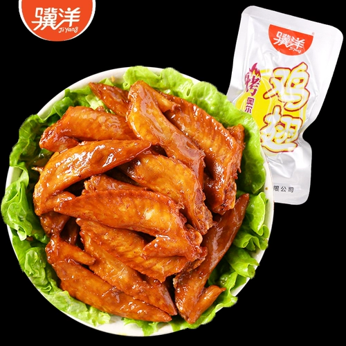 Jiyang жареные крылья 500 г вакуумная упаковка с куриными крылышками Олиан