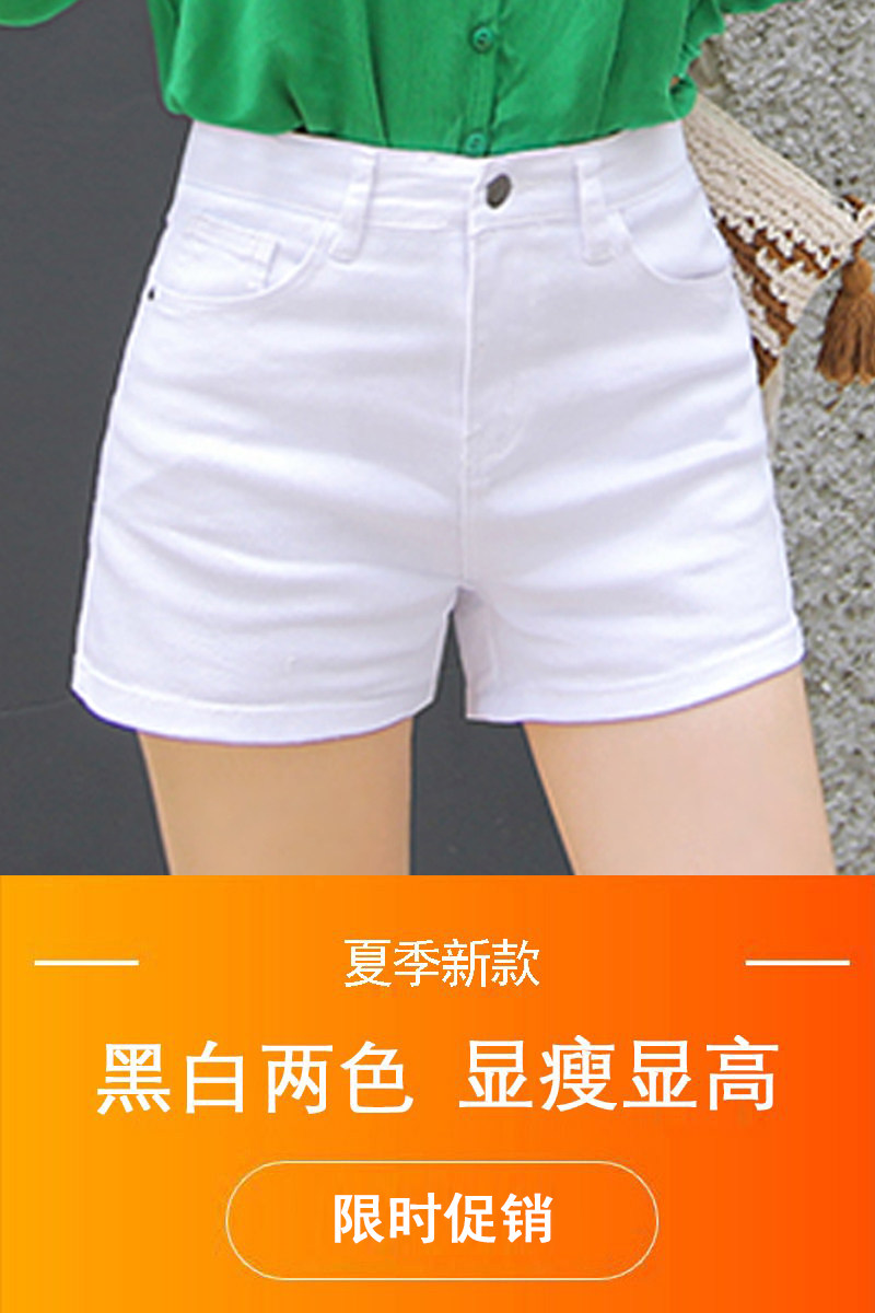 白色牛仔短裤细节图
