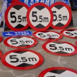 Знаки дорожного движения, высокоскоростная шоссейная индивидуальная вывеска, сделано на заказ