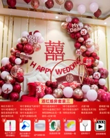 Jiuhong Wedding House Package III