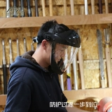 Портативная электрическая маска, дыхательный фильтр, пылезащитные столярные изделия, шлем, полный комплект