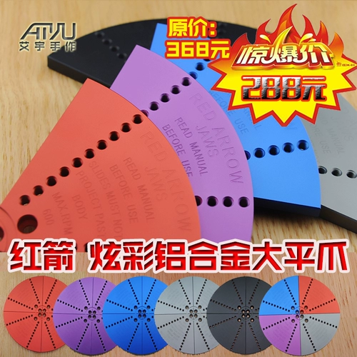 Большой плоский коготь из алюминиевого сплава, бутик, зажимной патрон большого диаметра для деревообработки, токарный станок по дереву, силиконовая пластина с когтями, чаша, красная стрелка