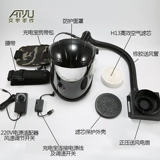 Портативная электрическая маска, дыхательный фильтр, пылезащитные столярные изделия, шлем, полный комплект