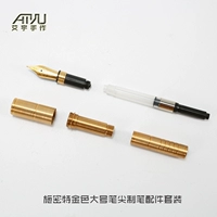 Золотые большие аксессуары, комплект