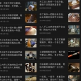 Учебное повержение деревообрабатывающих турниров