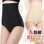 Hai băng lụa không có dấu vết bụng đồ lót nữ cao eo cơ thể giảm béo hông định hình cơ thể siêu mỏng corset sau sinh