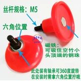 4 см с подшипником с магнитной пластиковой миской и специальным подносом с одним пустым бамбуком, встряхивающим чашу для хвоста с одной головкой