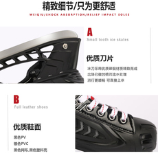 Коньки 纬球新款冰刀鞋冰球刀鞋成人球刀滑冰鞋冰刀男女真冰鞋儿童溜冰鞋