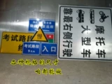 Дорожные дорожные знаки Треугольная алюминиевая пластина отражающая индикатор высокого уровня города Сигнал Сигнал с высоким скоростью предупреждающие знаки