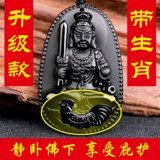 Натуральная подвеска, ожерелье подходит для мужчин и женщин, чай Тегуаньинь, браслет с одной бусиной, китайский гороскоп