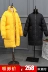Chống giải phóng mặt bằng đặc biệt cung cấp xuống áo khoác nữ phần dài Hàn Quốc 2018 mới lỏng lẻo trên đầu gối dày lớn kích thước áo triều Xuống áo khoác