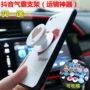 Rung tạo tác net khung xe màu đỏ điện thoại di động túi khí khung vòng khóa phụ kiện lười biếng hình ảnh sống đạo cụ giá đỡ điện thoại trên ô tô
