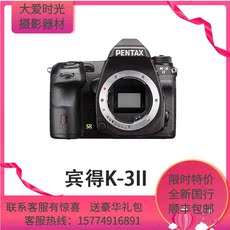 профессиональная цифровая SLR камера pentax/宾得 k-3