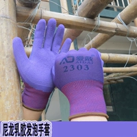 Нейлоновые износостойкие нескользящие дышащие перчатки, 12шт