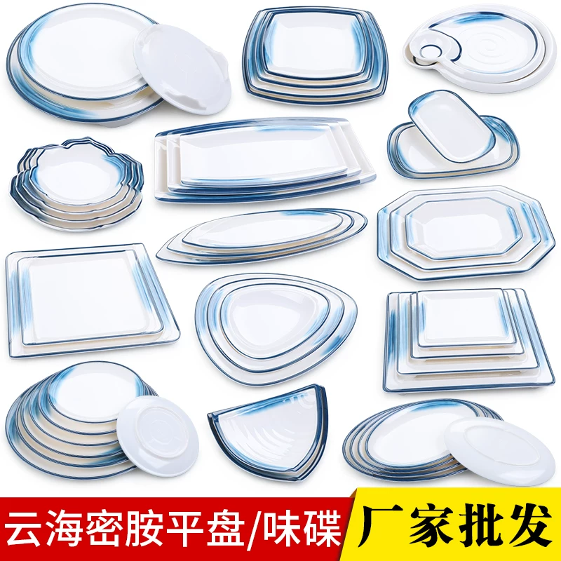 Nordic commercial mighty mighty porcelain tableware rectangular oval -shaped triangular lace plate round disk dish home
