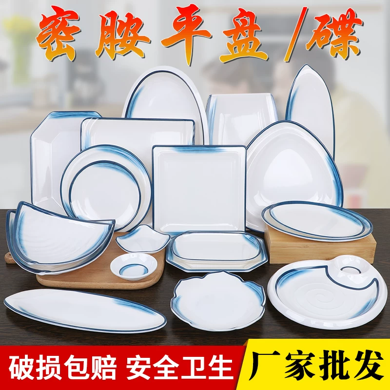Nordic commercial mighty mighty porcelain tableware rectangular oval -shaped triangular lace plate round disk dish home