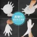 Găng tay nitrile dùng một lần PVC tổng hợp cao su chống thấm dầu axit và kiềm kháng dày bảo vệ làm đẹp phục vụ cấp thực phẩm găng tay y tê bao ngón tay cao su y tế 