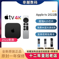 Оригинальный 2022 новый набор Apple TV4K 7 -го поколения -Top Box