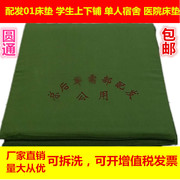 Độ ẩm bằng chứng chính hãng 01 quân xanh nệm sinh viên ký túc xá nệm giường tầng 0.9 m giường đơn pad để nhấn sàn cotton pad