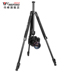 Weifeng WF6662A nhôm chân máy camera SLR chuyên nghiệp chân máy điện thoại chân máy ảnh du lịch - Phụ kiện máy ảnh DSLR / đơn giá đỡ máy ảnh Phụ kiện máy ảnh DSLR / đơn