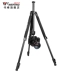 Weifeng WF6662A nhôm chân máy camera SLR chuyên nghiệp chân máy điện thoại chân máy ảnh du lịch - Phụ kiện máy ảnh DSLR / đơn Phụ kiện máy ảnh DSLR / đơn