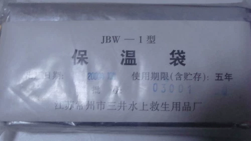 JBW-1 Оборудование для отопления