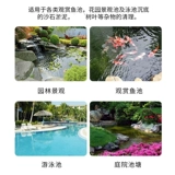 Koi Fish Pond, инструктор по рыбке, бассейн, аппарат для окрашивания, чтобы очистить листья и насосы моха из пылесоса в оборудовании для насоса