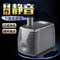 Sensen Pursable Pump Рыба аквариум водяной насос водяной гоночная коробка мини -мини -насос насос циркуляции фильтра насос тихий фильтр насос