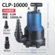 CLP-10000 80 Вт. Получите три метра 25 мм трубки
