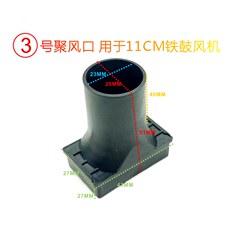 Фен для барбекю 台答废机油炉室内户外用大风风扇 OTHER