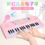 Đồ chơi trẻ em piano micro nhạc cụ đồ chơi người mới bắt đầu 37 phím đàn piano điện tử Quà tặng sinh nhật cho trẻ em do choi