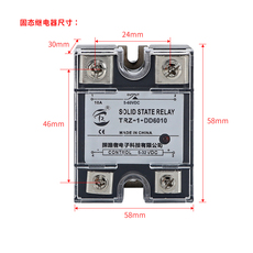 Реле твердотельное 固态继电器ssr-10dd 10安培 5-60vdc直流控制直流 继电器