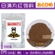 500G EP0