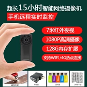 camera mini thu nhỏ màn hình không dây gia đình nhỏ nhà-Card túi wifi di động thăm dò từ xa - Máy quay video kỹ thuật số