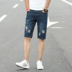 Mùa hè phần mỏng quần short denim nam lỏng lẻo năm quần 5 điểm 7 điểm quần ngựa bảy điểm quần jeans nam quần thể thao Cao bồi